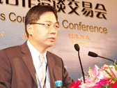 香港贸易通副行政总裁高继维在会上发表演讲